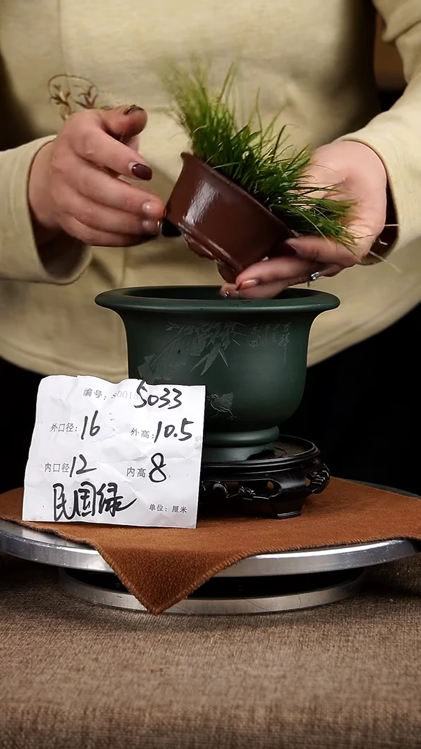 【闪购商品】紫砂花盆紫砂花盆5033