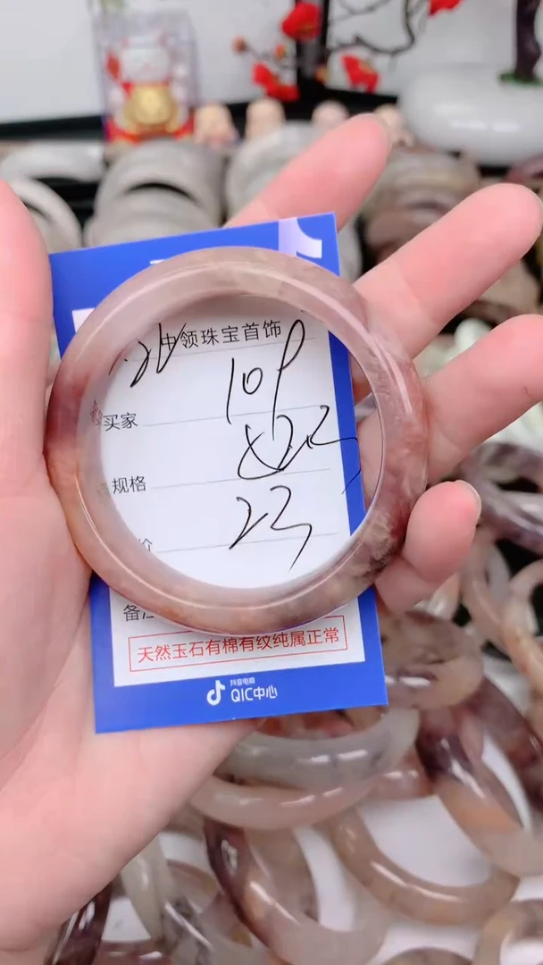未镶嵌手镯石英质玉109