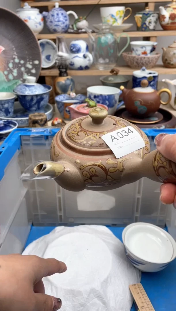 【闪购商品】瓷片034默认微瑕，看清尺寸品相再拍