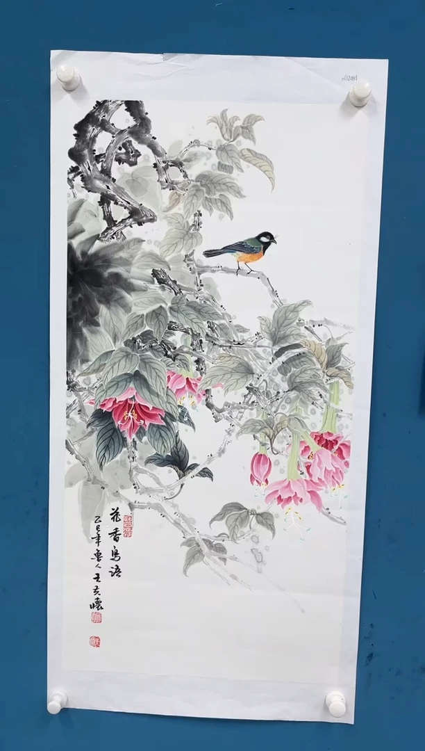 国画10.14zz-王夫怀-三尺6