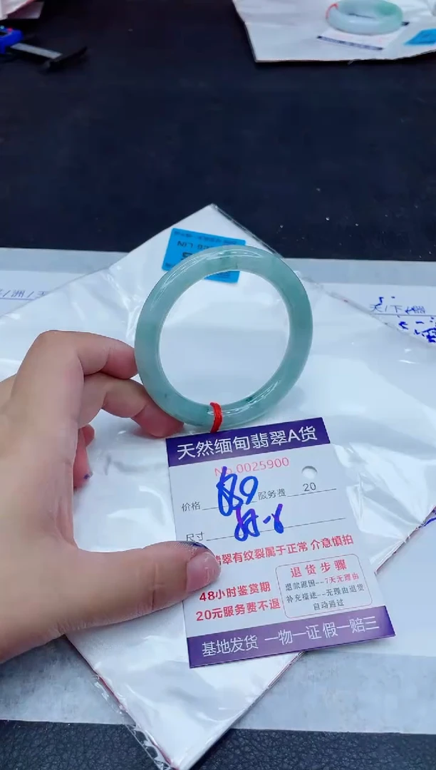 翡翠手镯未镶嵌680.0000