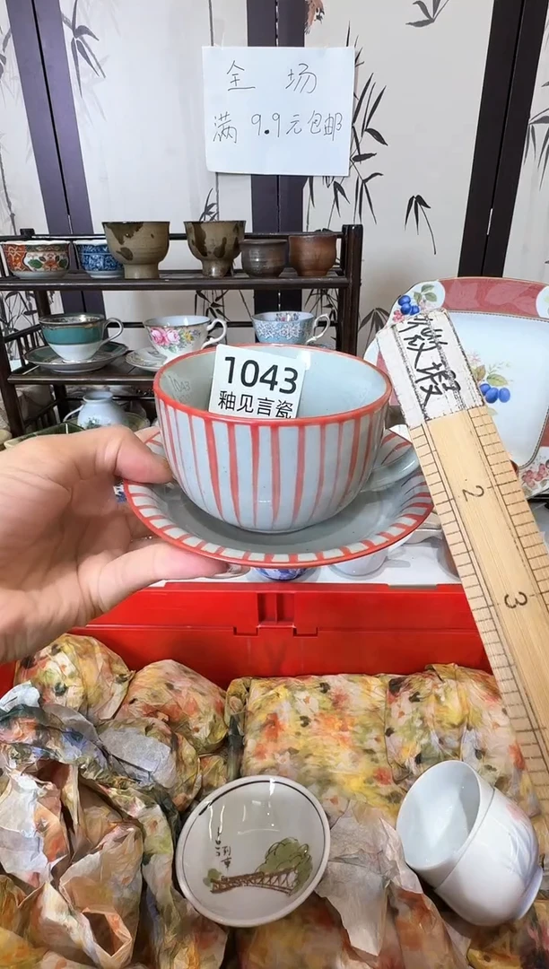 瓷片X****?谢谢亲亲的选购