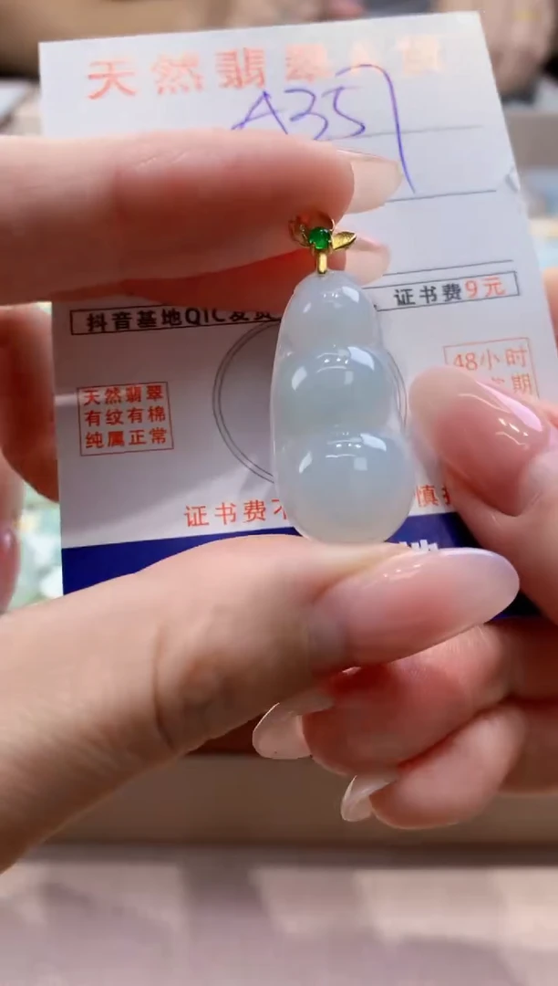 颈饰未镶嵌翡翠天然缅甸a货翡翠