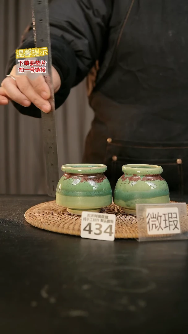 瓷片434内口径约5.5  外高约7