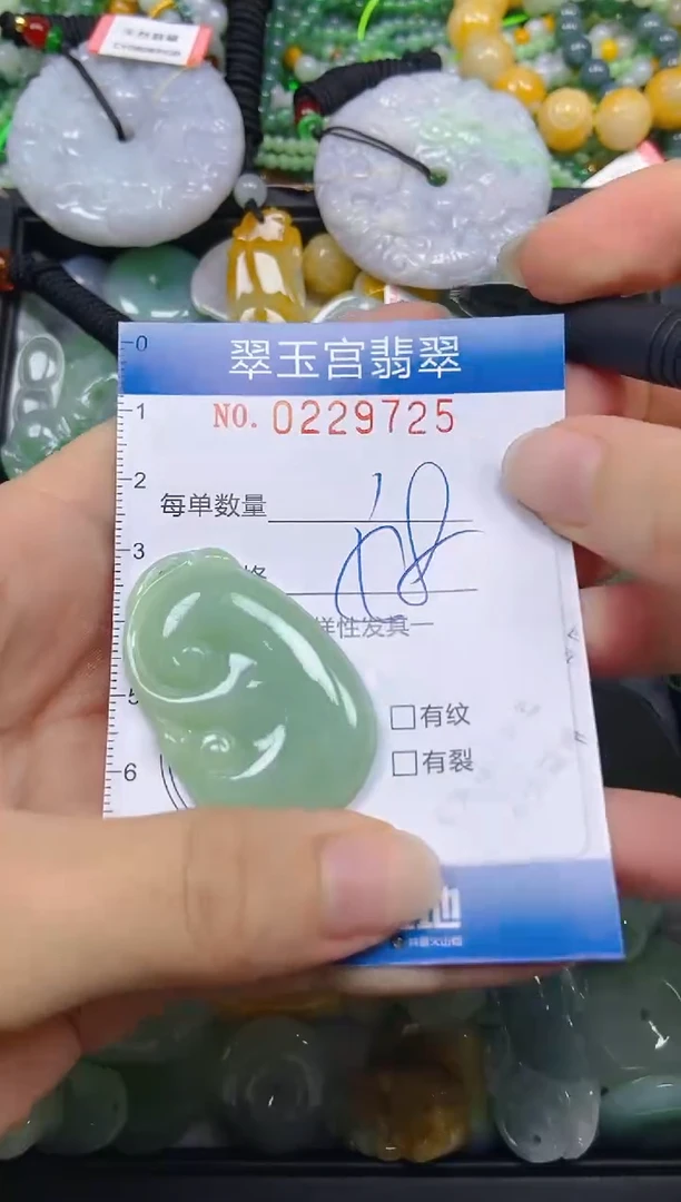 颈饰未镶嵌翡翠闪购0229725