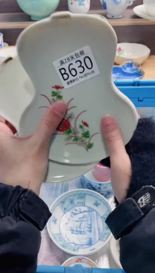 【闪购商品】B630***********