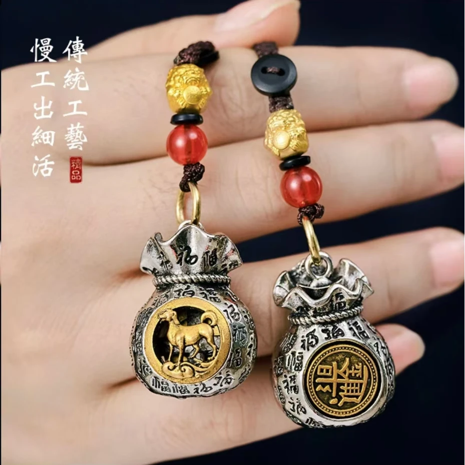 (老师傅推荐)复古十二生肖日进斗金福袋可转动钥匙扣挂件男女同款