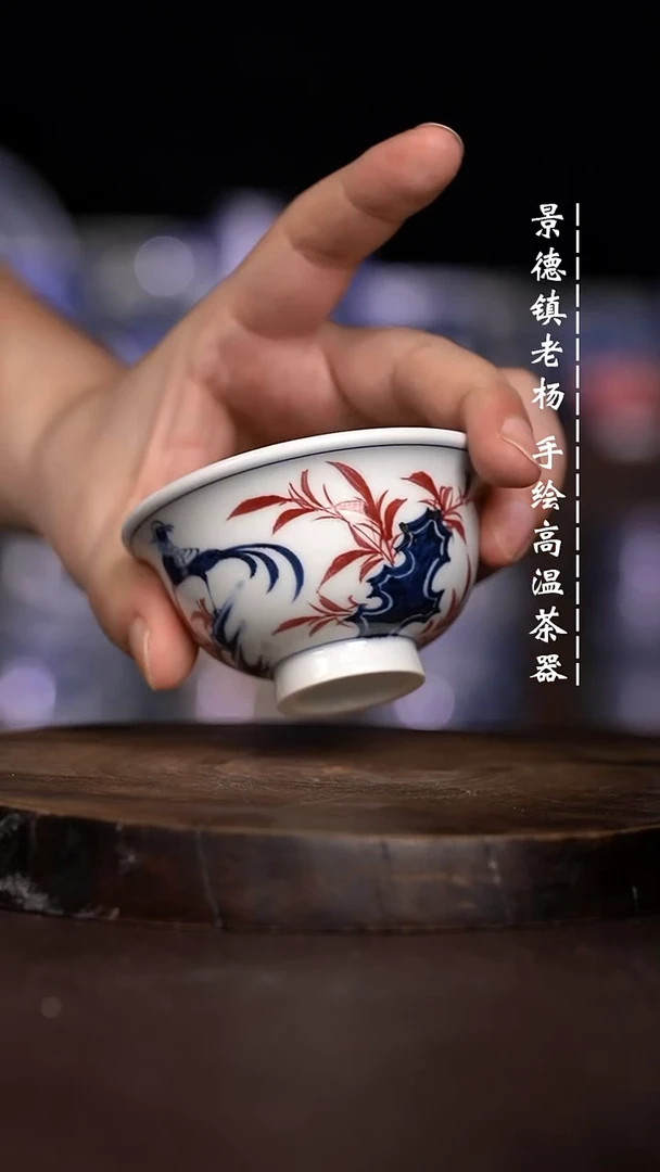 微瑕福利  现代瓷小压手暇