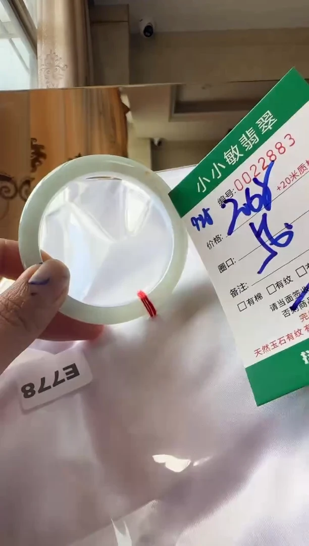 未镶嵌手镯翡翠A货手镯