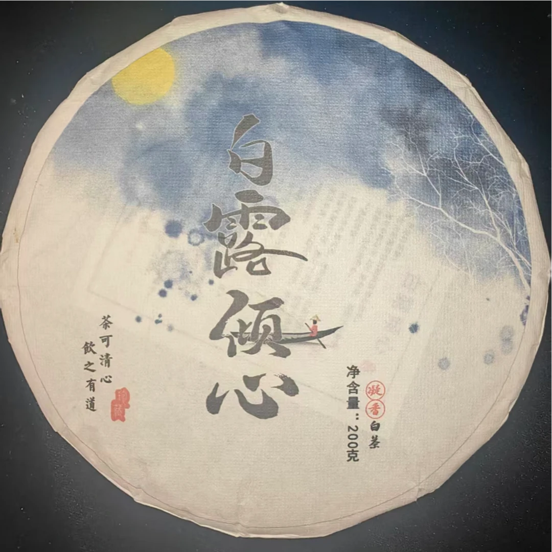 滑竹梁子古树白茶 200克茶饼