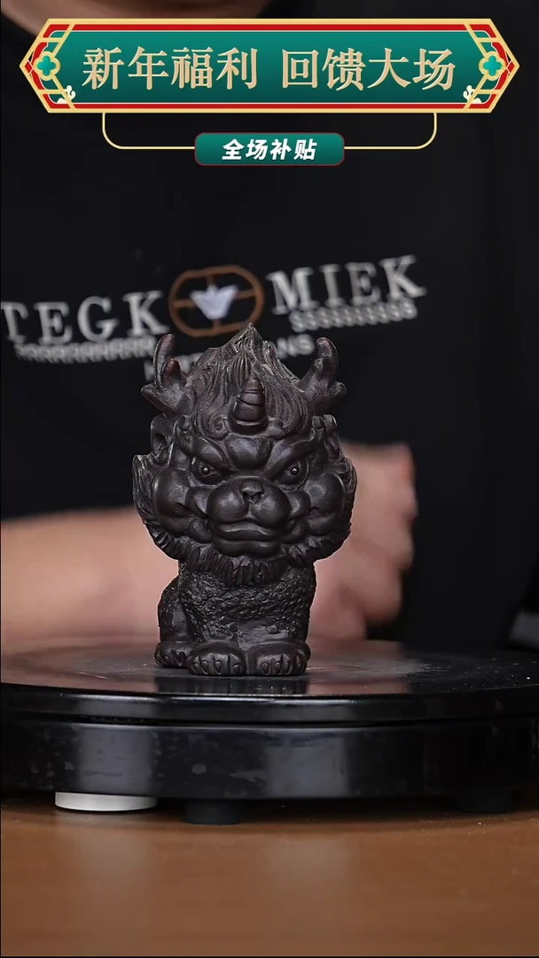 【闪购商品】宜兴原矿高端紫砂