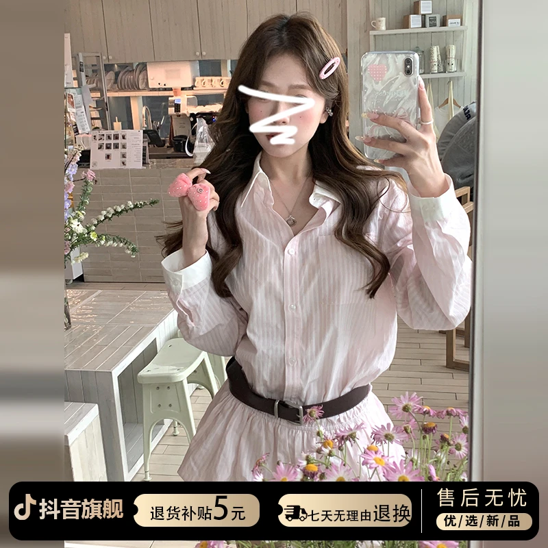 韩系粉色条纹衬衫连衣裙子女春夏季2025新款小个子高级感花苞短裙