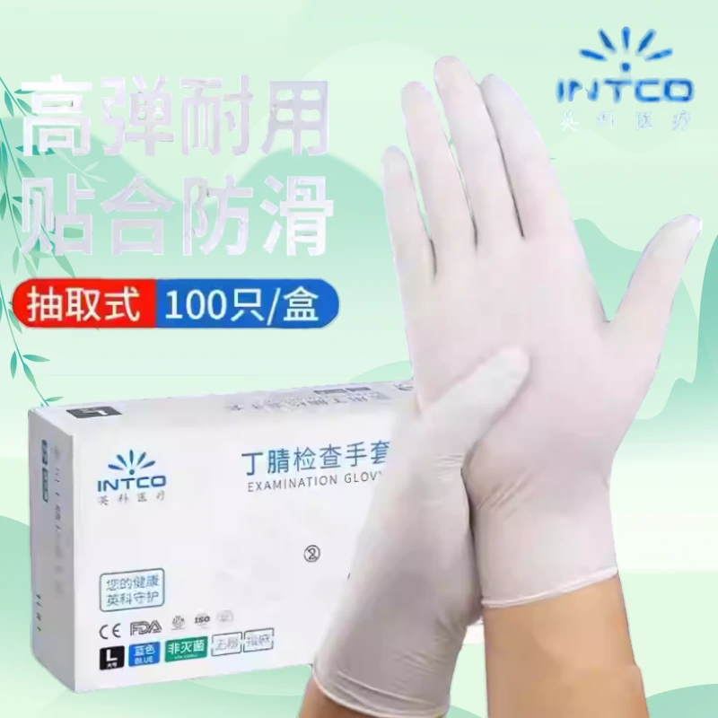 英科丁腈检查一次性薄款手套白色蓝色无粉指麻可触屏适合餐饮场景