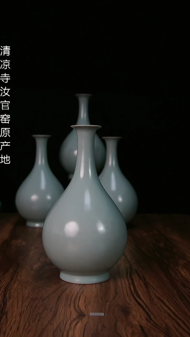 【闪购商品】清凉寺汝官窑原产地 微瑕