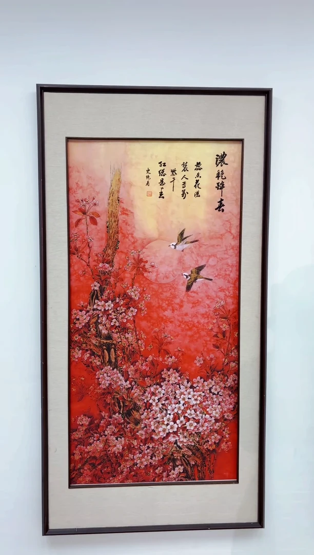 艺品藏臻专属字画链接02