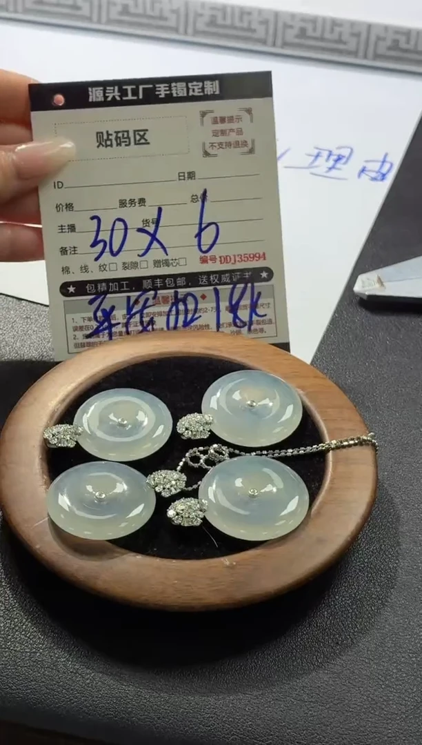 18K金镶嵌定制翡翠哆*梦DDJ35430/多样性发一件