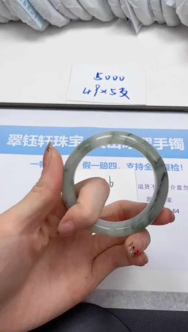 未镶嵌手镯石英质玉V86-