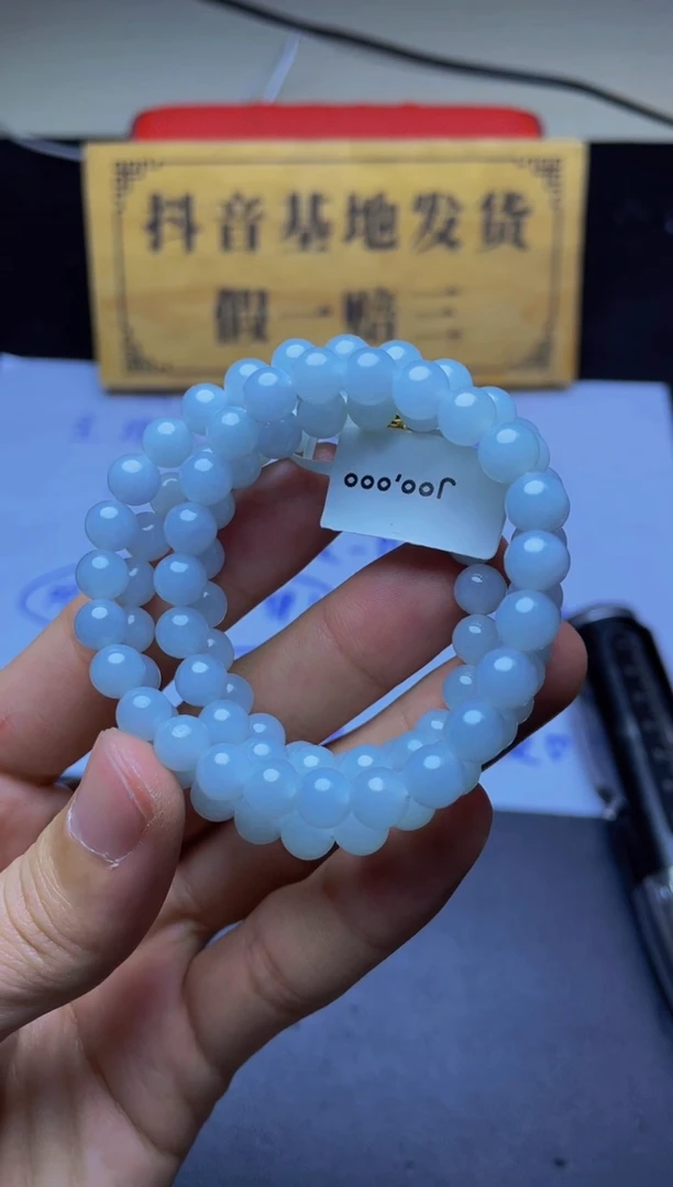 未镶嵌定制翡翠珠串