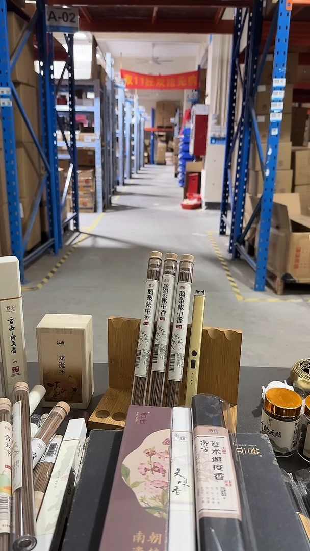 香篆1特殊时期呵护套餐