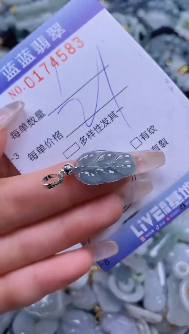 【闪购商品】翡翠颈饰未镶嵌闪购0174583多样性发其一