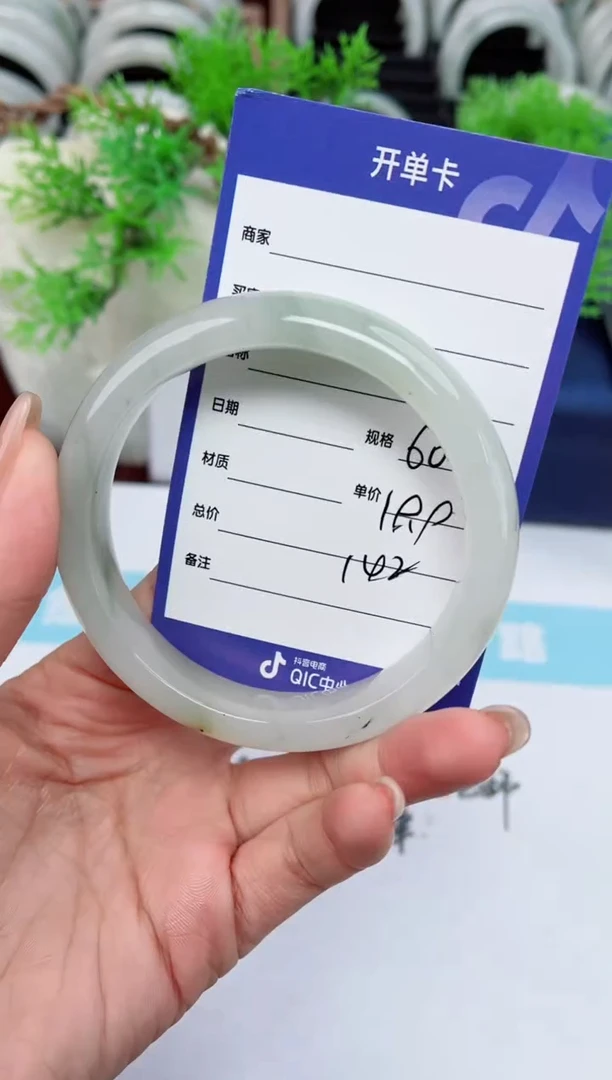 【闪购商品】石英质玉手镯未镶嵌142