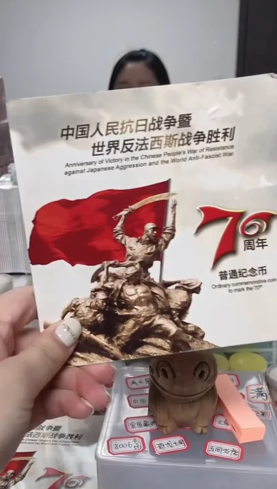【闪购商品】其他普通金属指定链接抗币册.1-111111