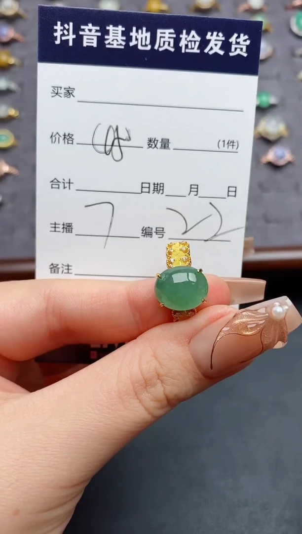银S925镶嵌戒指翡翠.