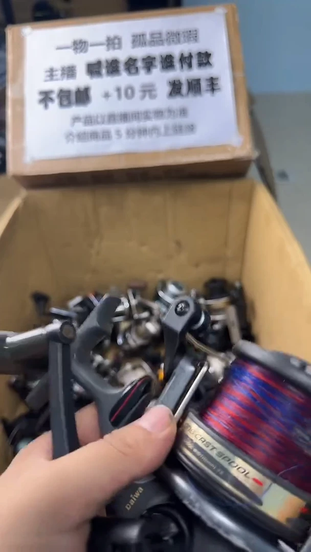 小**n一物一拍 孤品微瑕 以直播间展示为准