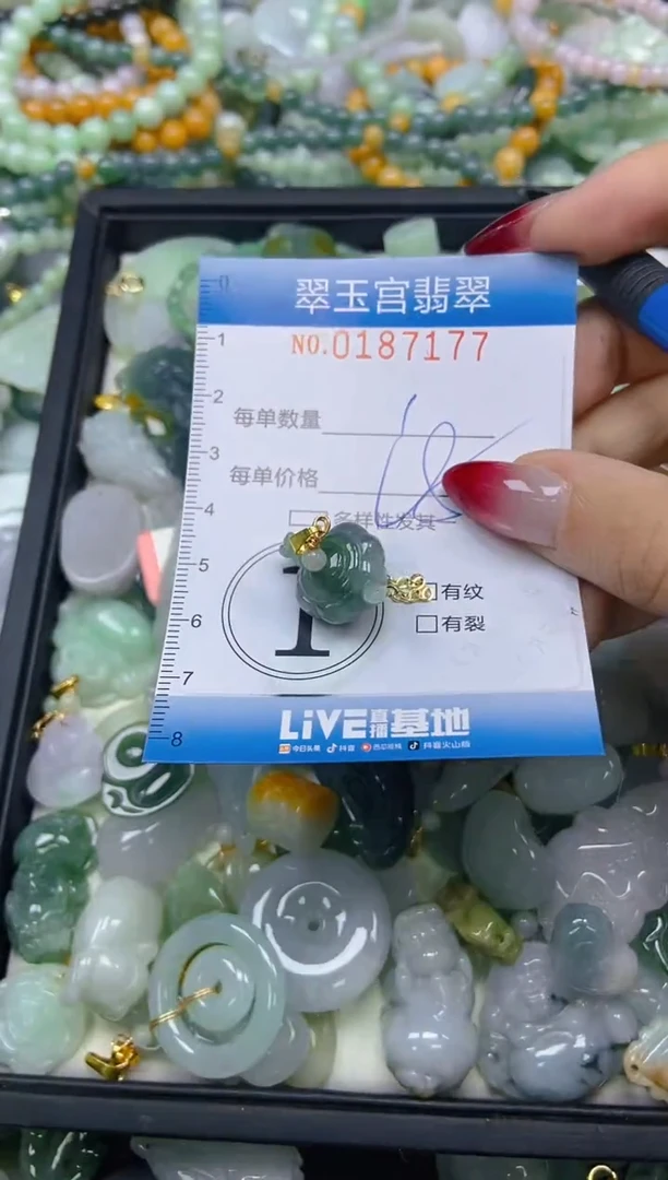 翡翠未镶嵌颈饰闪购0187177