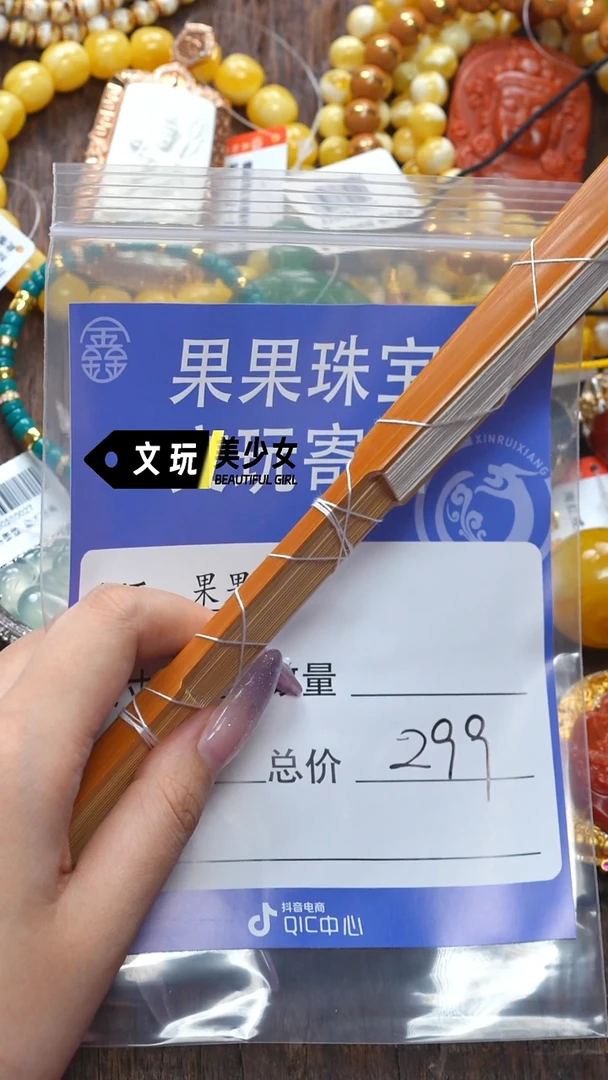 竹类其他金****烤竹子