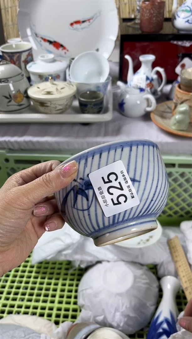 【闪购商品】碟                525