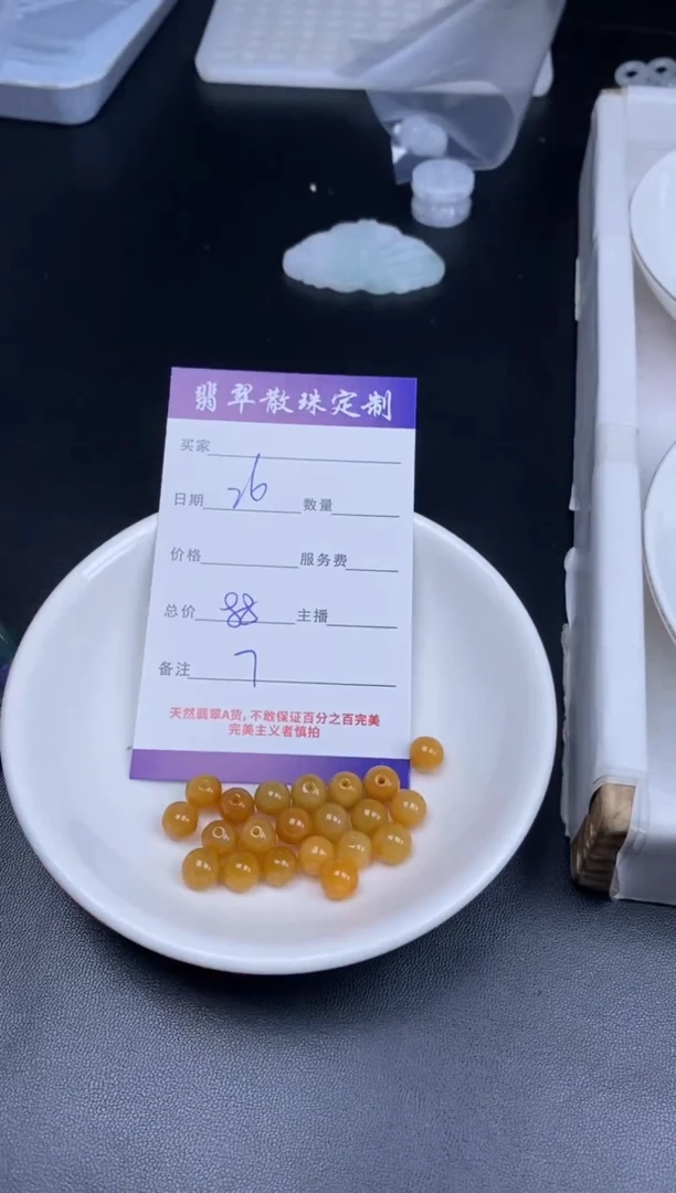 颈饰未镶嵌翡翠贞城散珠批发DIY编制