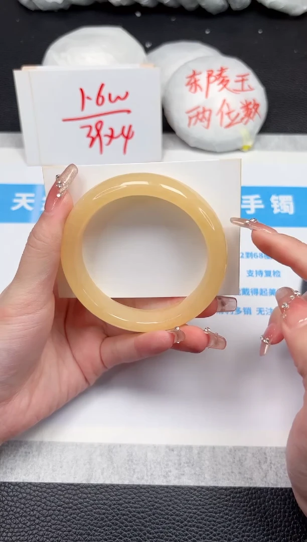 【闪购商品】石英质玉手镯未镶嵌390-58