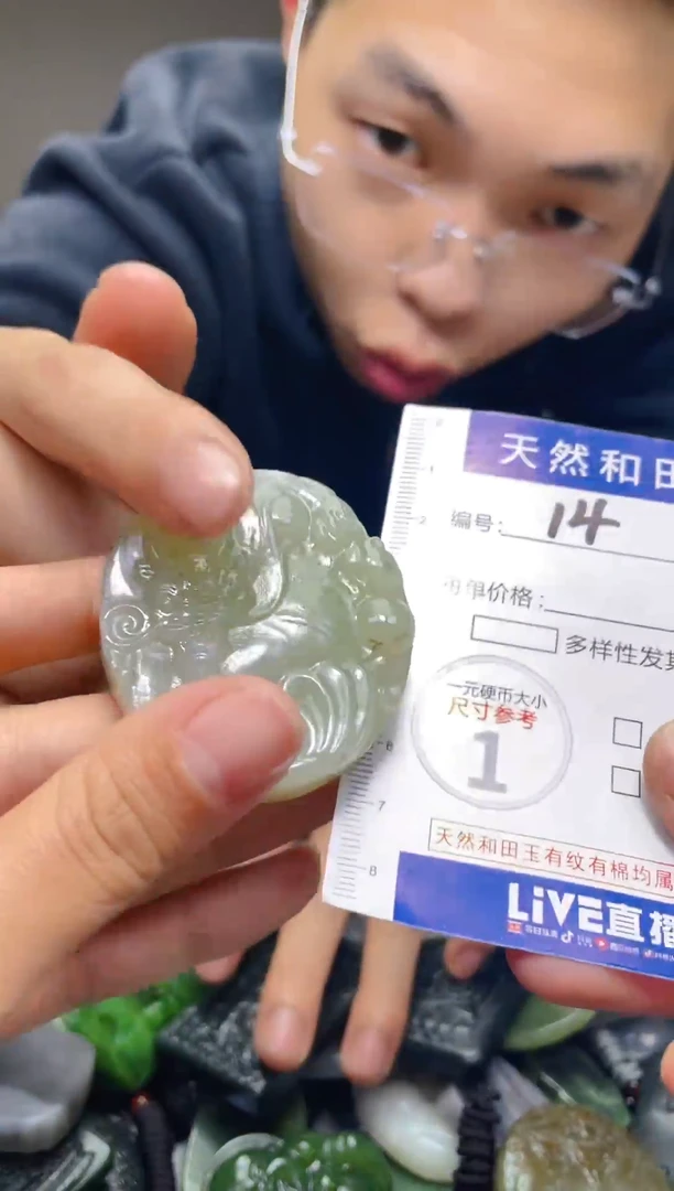 颈饰未镶嵌和田玉14