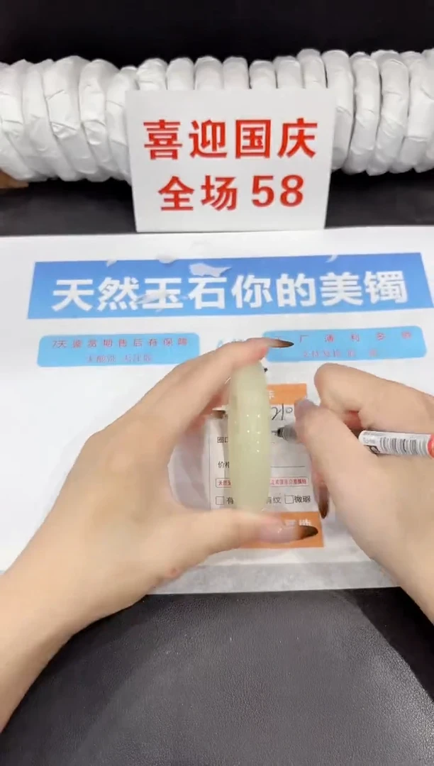 未镶嵌手镯石英质玉s210-56.2