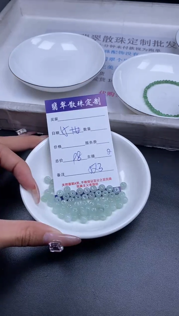 颈饰未镶嵌翡翠贞城散珠批发DIY编制多样性发货
