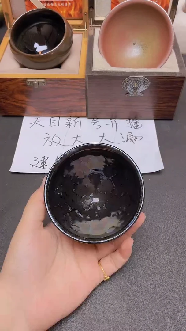 茶盏93