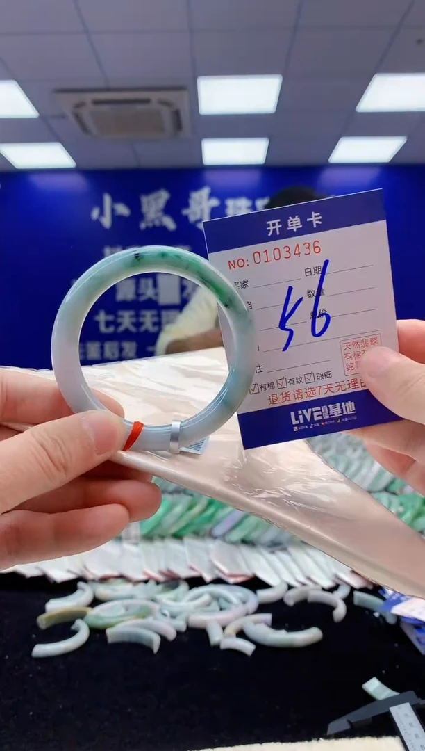 【闪购商品】翡翠手镯未镶嵌4翡翠A货手镯