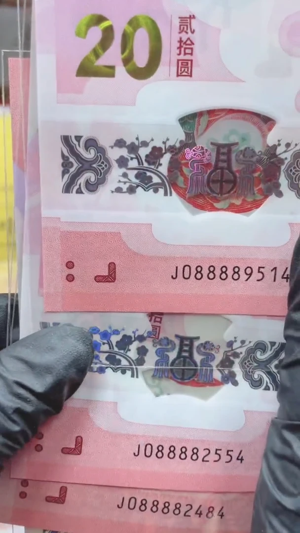 【闪购商品】08888头尾4单张不调号11111