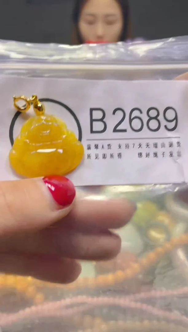 颈饰未镶嵌翡翠/B/翡翠A货，一件也是批发价