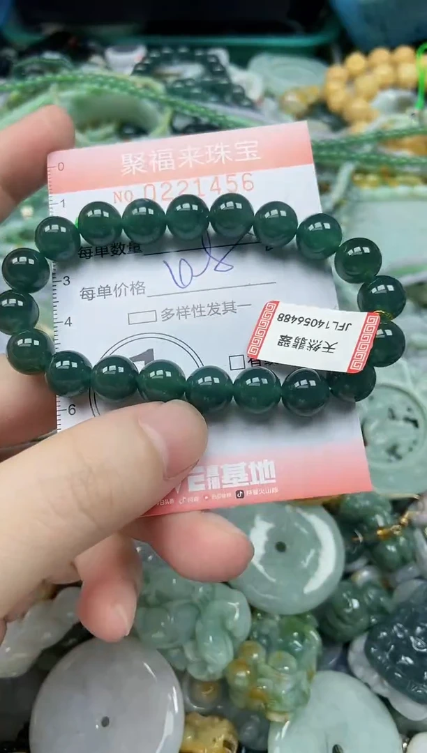 未镶嵌挂件翡翠闪购0221456