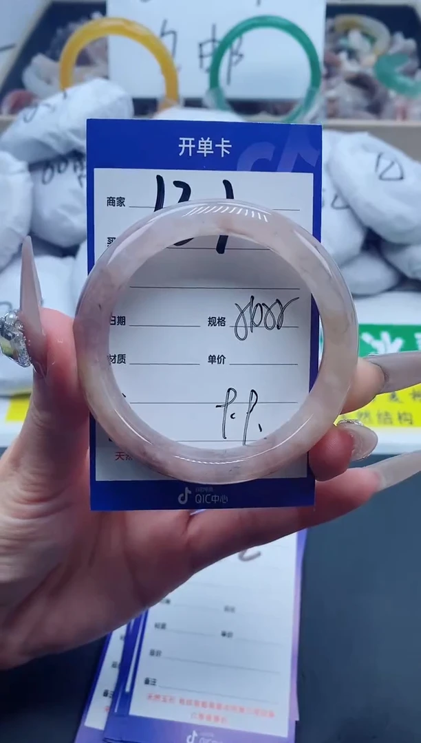 【闪购商品】石英质玉手镯未镶嵌131-55