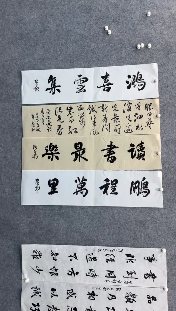 【闪购商品】书法sf不二轩书法作品zhm02