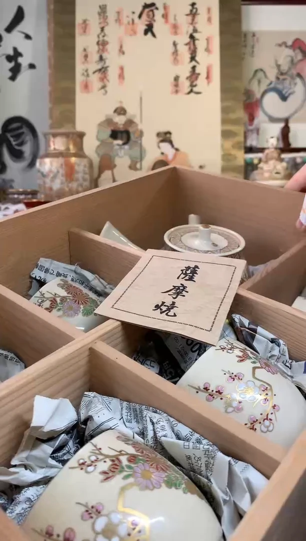 陶瓷杯茶道器八十五号