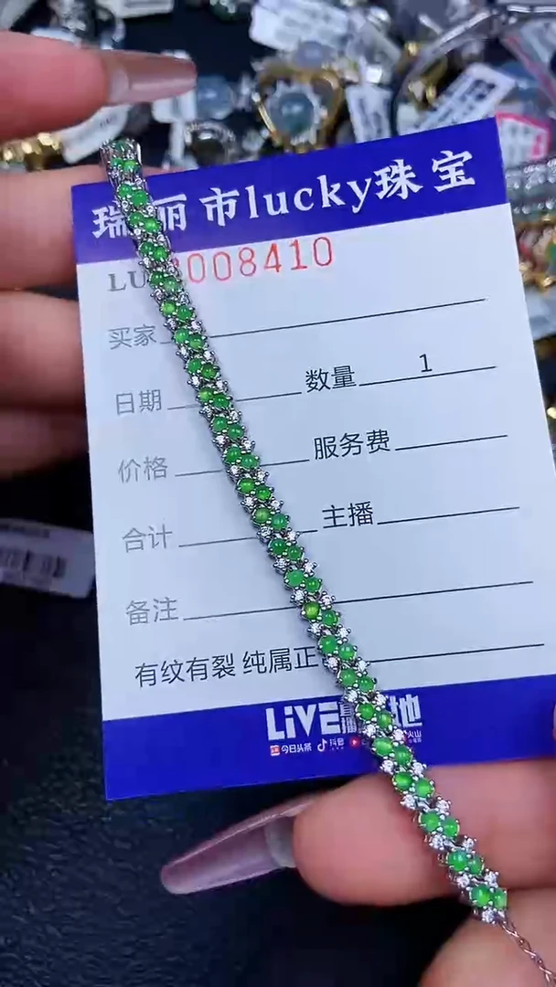 颈饰银S925镶嵌翡翠8410