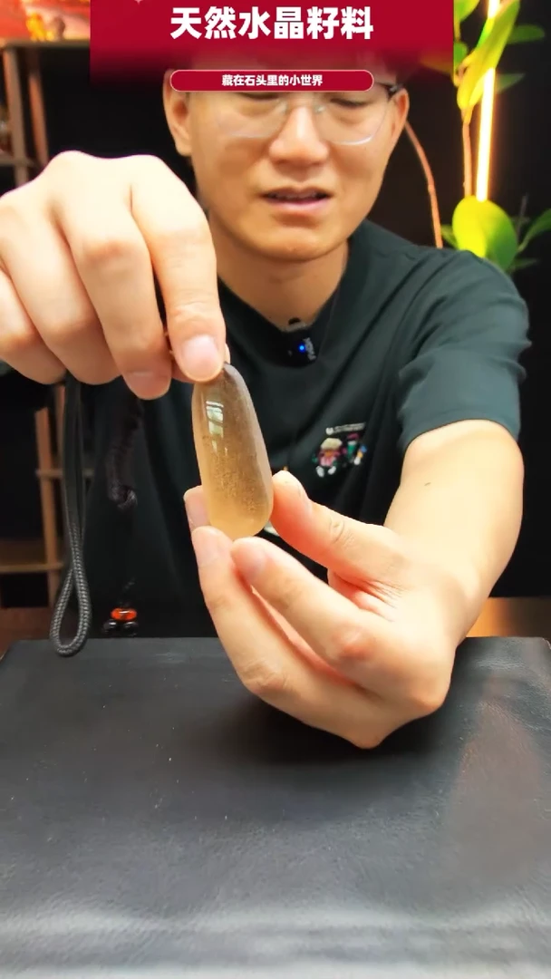 未镶嵌珠宝半成品水晶3974