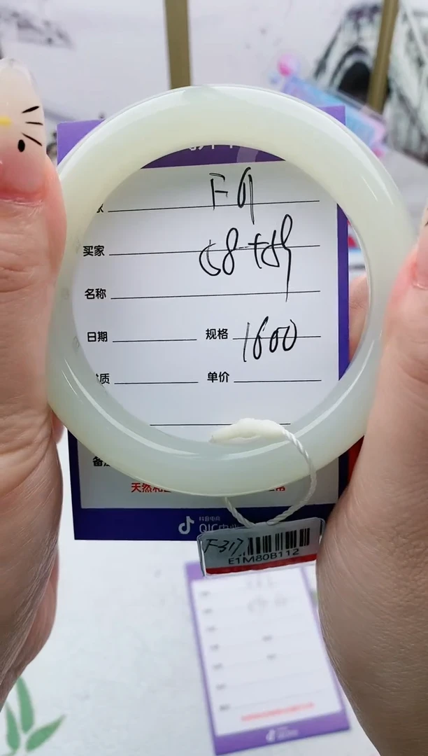 【闪购商品】和田玉手镯未镶嵌F61微色差