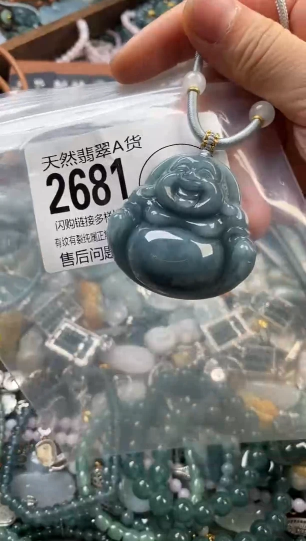颈饰未镶嵌翡翠翡翠2681