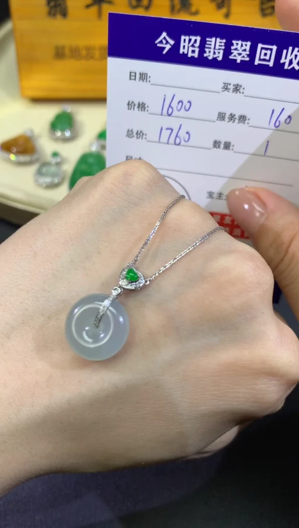 【闪购商品】翡翠项链18K金镶嵌48天然A货翡翠