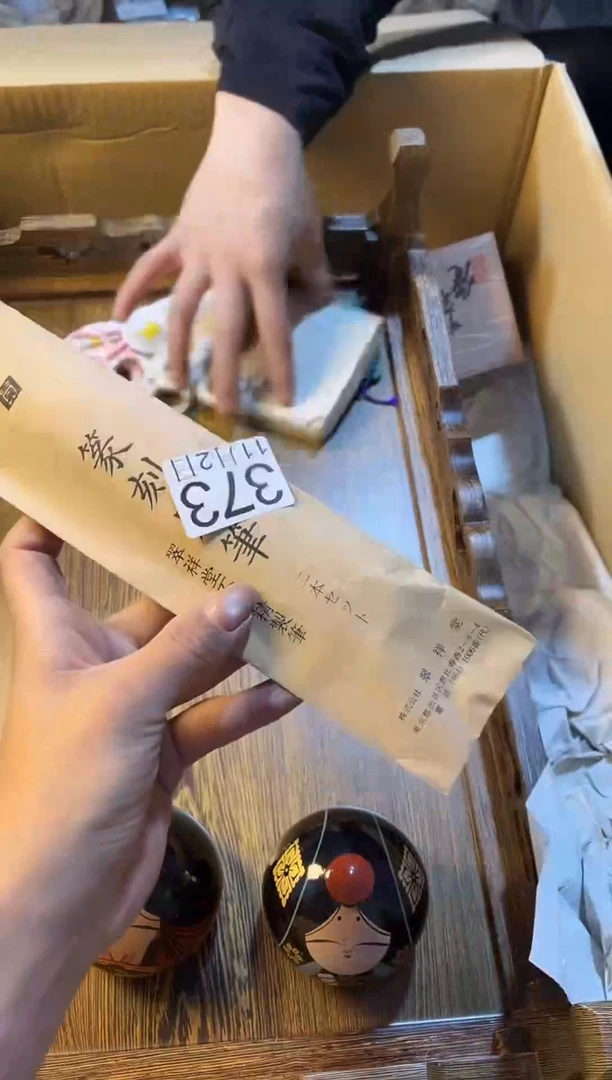 常规款用****61111111111111111111